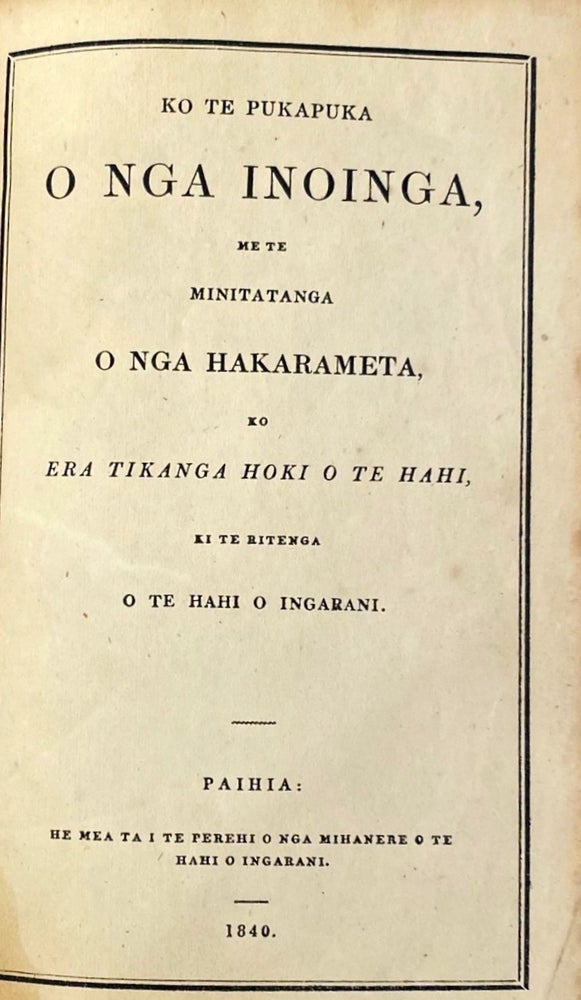 Item #018813 Ko te Pukapuka o nga Inoinga. me te minitatanga. Book of Common Prayer.